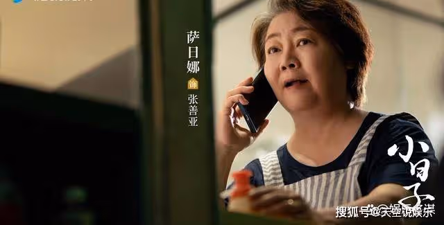 《小日子》全劇最慘的人，看似惡婆婆欺負兒媳婦，實則被丈夫欺壓一生