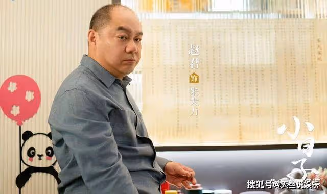 《小日子》全劇最慘的人，看似惡婆婆欺負兒媳婦，實則被丈夫欺壓一生
