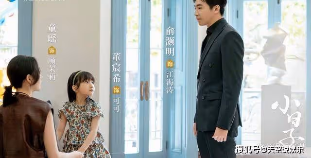 《小日子》全劇最慘的人，看似惡婆婆欺負兒媳婦，實則被丈夫欺壓一生