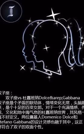 12星座最容易愛上水瓶座，他們是誰？