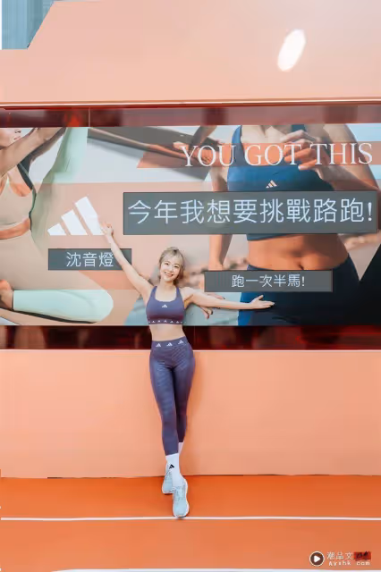 「江南蘋果 Apple hip」空降台北！吃炸雞配啤酒仍有翹臀　沈音燈揭訣竅