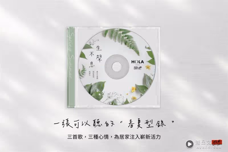 一站跟上2024春季時尚趨勢　怦然心動的約會穿搭攻略！