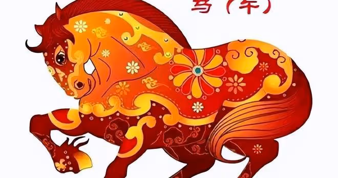 龍年生肖馬加速前進：做到這幾點本周是起點，下周是飛躍的時刻！