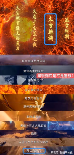 剛被造型勸退,又被劇情拉回來,任嘉倫新劇《烈焰》有點意思