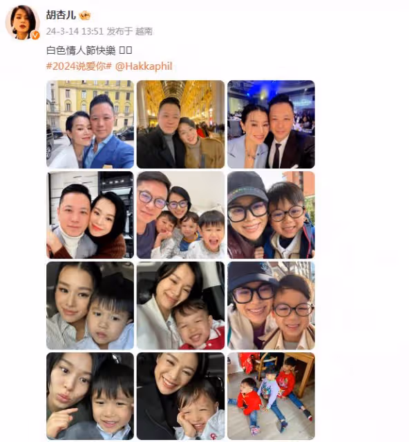 胡杏兒白色情人節曬全家福,三個兒子長成一張臉,一家五口超幸福