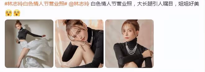 49歲林志玲近照曝光,穿露腰裝秀辣媽身材,狀態滿滿美貌不輸從前