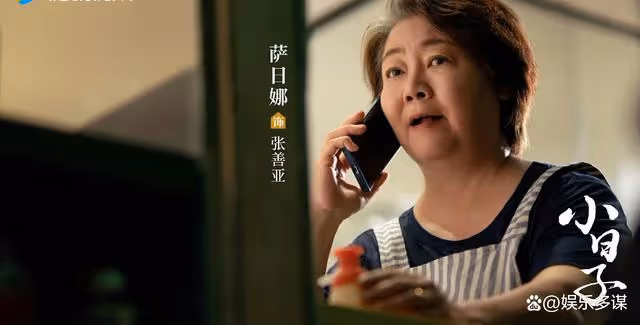 小日子:陳曉抓包童謠出軌,婆婆狂甩兩打酒店發票:玩的挺花