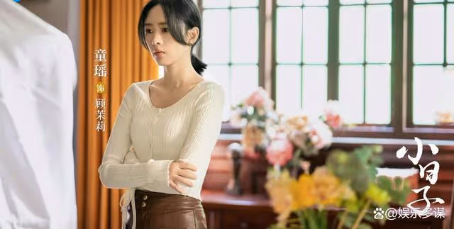 小日子:顧茉莉江海濤開房,徹夜未歸被朱勁草抓包,感情破裂