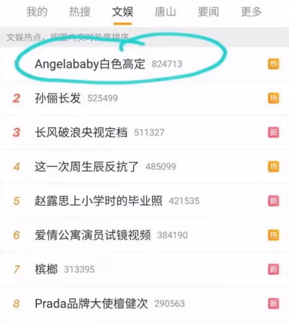 Angelababy久違露面,白色高定禮服再次成為焦點