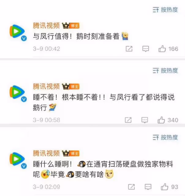 趙麗穎回歸古偶殺瘋《與鳳行》官宣定檔,掀起2大電視台爭風吃醋
