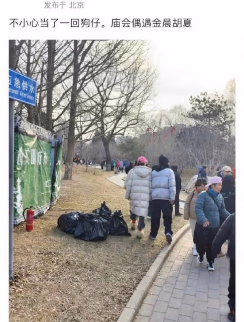 都見過雙方家長了！金晨胡夏鬧劇結束分手了？女方一舉動網關注