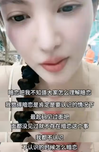 都見過雙方家長了！金晨胡夏鬧劇結束分手了？女方一舉動網關注