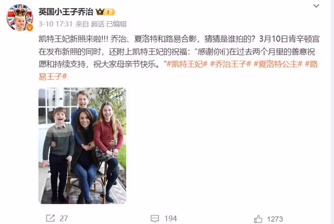 凱特母女雙雙出事?9歲夏洛特公主被曝生死未卜,已消失70多天!