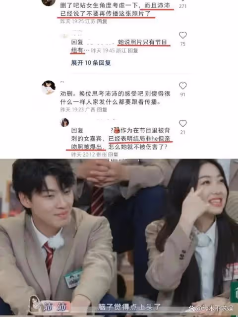 滕光正被前女友錘劈腿,孫怡官宣分手:讓他滾了!