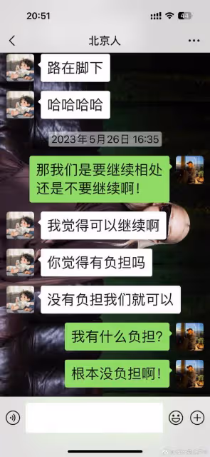 滕光正被前女友錘劈腿,孫怡官宣分手:讓他滾了!