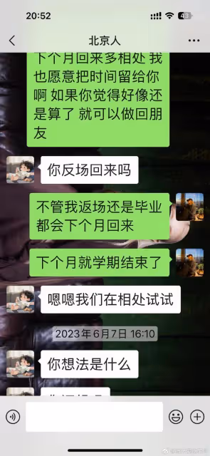 滕光正被前女友錘劈腿,孫怡官宣分手:讓他滾了!