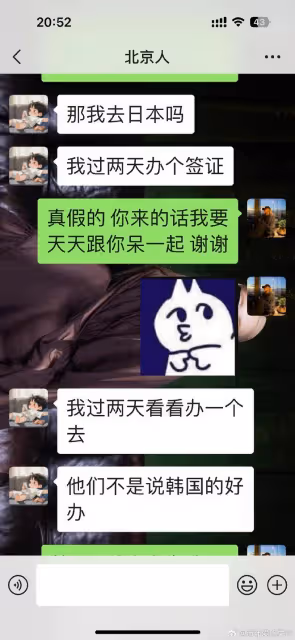 滕光正被前女友錘劈腿,孫怡官宣分手:讓他滾了!