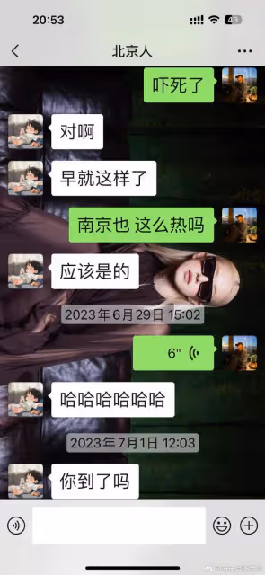 滕光正被前女友錘劈腿,孫怡官宣分手:讓他滾了!