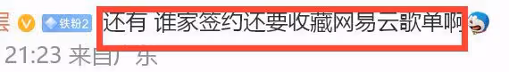 滕光正被前女友錘劈腿,孫怡官宣分手:讓他滾了!