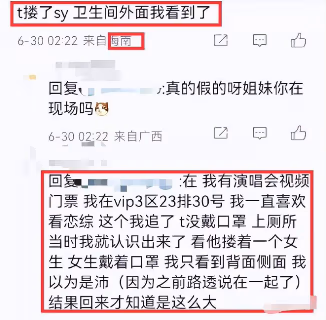 滕光正被前女友錘劈腿,孫怡官宣分手:讓他滾了!