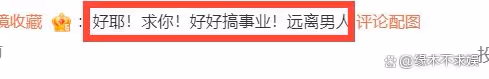 滕光正被前女友錘劈腿,孫怡官宣分手:讓他滾了!