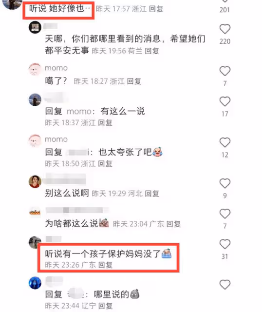 太可怕!曝夏洛特公主生死未卜,網傳其為救凱特出事,細思恐極!