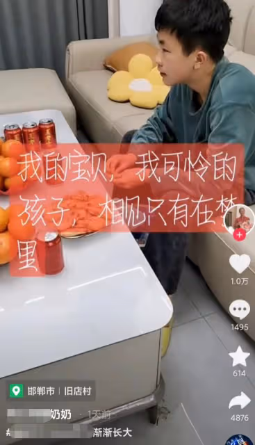 14歲男孩被3名同學殺害,奶奶曬孫子生前的照片緬懷,卻遭遇質疑