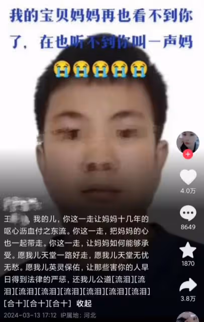 14歲男孩被3名同學殺害,奶奶曬孫子生前的照片緬懷,卻遭遇質疑