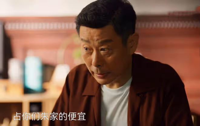 《小日子》讓老婆害怕,朱勁草不喜,兒媳厭惡,朱大力太獨裁霸道