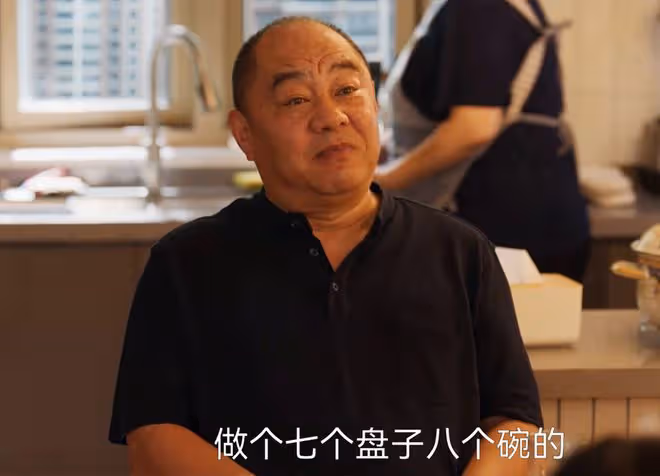 《小日子》讓老婆害怕,朱勁草不喜,兒媳厭惡,朱大力太獨裁霸道