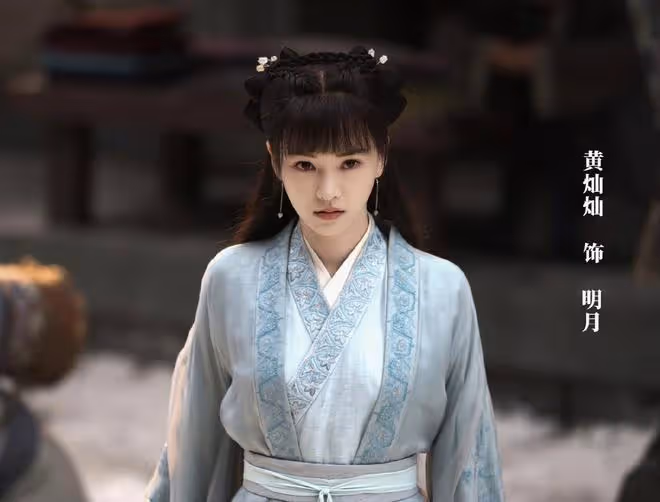 《烈焰》武庚是人皇之子,十刑是黑龍天之子,都不如白菜?太特別