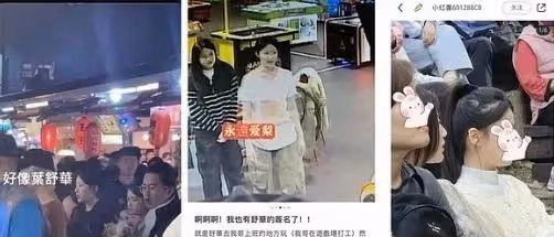 用健康問題做藉口逃避團隊活動？女團成員休假外出遊玩引爭議