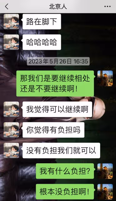 孫怡分手了!滕光正前女友直指他是渣男,孫怡火速回應:讓他滾了