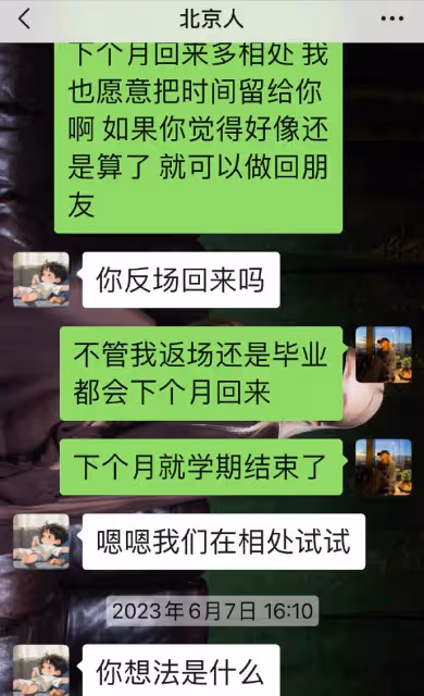 孫怡分手了!滕光正前女友直指他是渣男,孫怡火速回應:讓他滾了