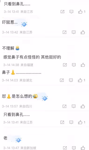 全是虐點!楊冪奢牌廣告遭差評,失去濾鏡狀態尷尬,演技也被嘲