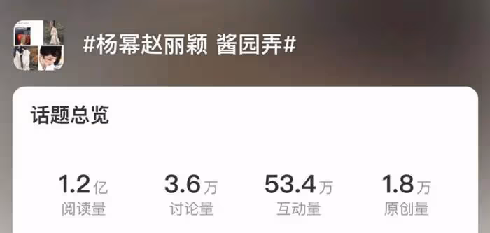 全是虐點!楊冪奢牌廣告遭差評,失去濾鏡狀態尷尬,演技也被嘲