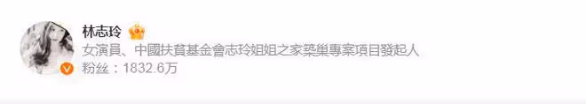 49歲林志玲罕見曬長腿,打扮太過日系被吐槽,姐姐美貌依舊