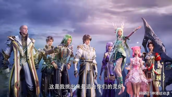夜小淚送出兩件大禮,聖采兒慘遭反噬,七大魔神正式集結