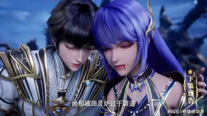 夜小淚送出兩件大禮,聖采兒慘遭反噬,七大魔神正式集結