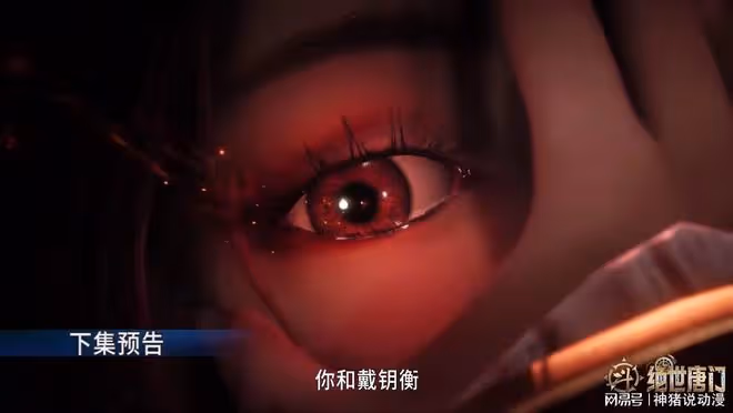 神獸胎出世,江楠楠被迫退場,馬小桃六人出戰,王冬成為關鍵