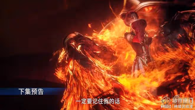 神獸胎出世,江楠楠被迫退場,馬小桃六人出戰,王冬成為關鍵