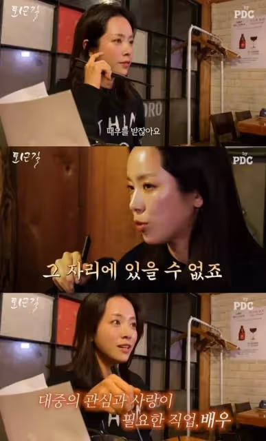 韓國知名女星，在談到片酬時坦言，若是當主角，壓力自然就來了
