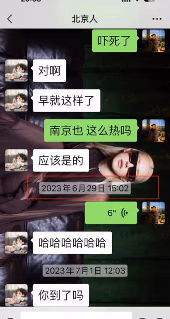 孫怡評論區淪陷!網友怒斥知三當三,分手難平眾怒,更新細節被扒