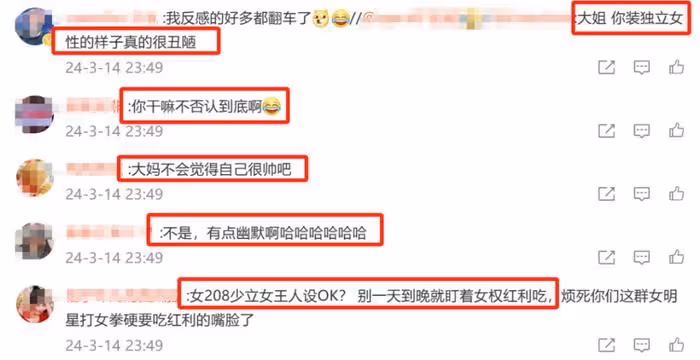 孫怡評論區淪陷!網友怒斥知三當三,分手難平眾怒,更新細節被扒