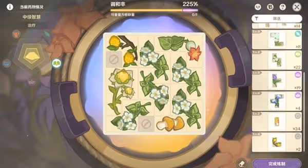 《原神》4.5升煉研巧萬策金第一天活動攻略