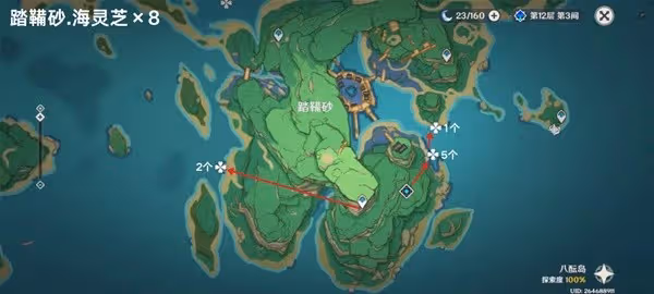 《原神》4.5海靈芝採集路線分享