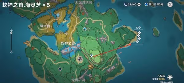 《原神》4.5海靈芝採集路線分享