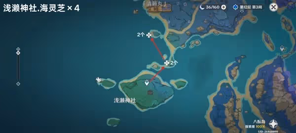 《原神》4.5海靈芝採集路線分享