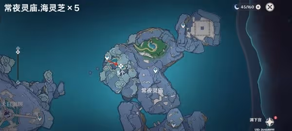 《原神》4.5海靈芝採集路線分享
