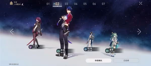 《崩壞:星穹鐵道》2.0桑博裝備與配隊攻略